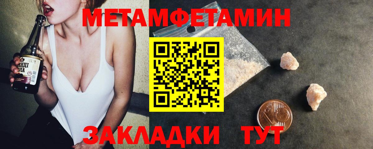 АМФЕТАМИН Розовый  Амфетамин  Юрга  Вход с VPN 