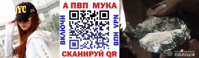 мега онион  Юрга  A-PVP кристаллы 