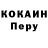 Кодеин напиток Lean (лин) Nastya Solovyeva