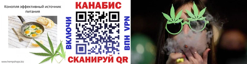 Печенье с ТГК марихуана  наркошоп  Юрга 