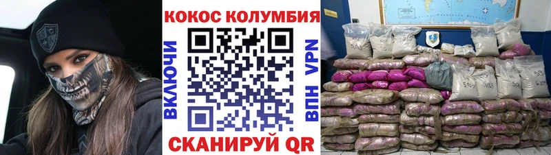 цена   Юрга  COCAIN Эквадор 