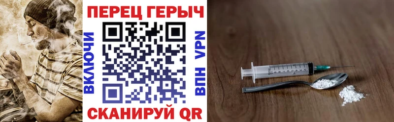 ГЕРОИН белый  магазин  наркотиков  ОМГ ОМГ ссылки  Юрга 