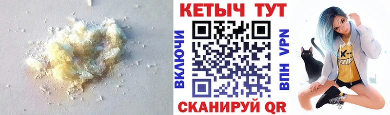 КЕТАМИН ketamine  kraken рабочий сайт  Юрга 