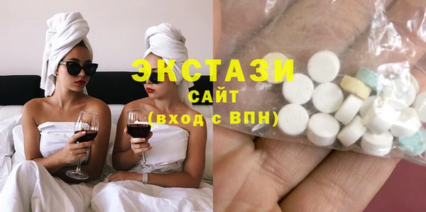 ECSTASY Кулебаки