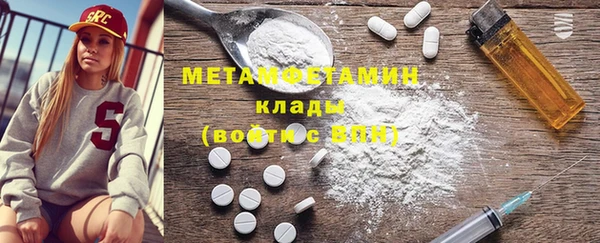 герыч Ладушкин