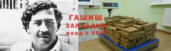 герыч Ладушкин