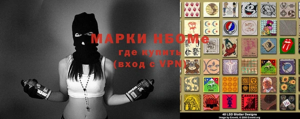 ПСИЛОЦИБИНОВЫЕ ГРИБЫ Куйбышев