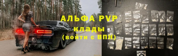а пвп мука Лагань