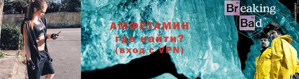 ALPHA-PVP Лабытнанги