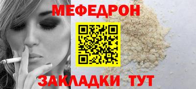 дмт Ипатово