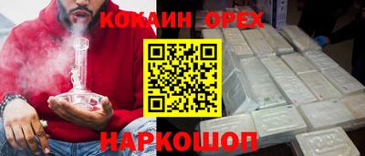 дмт Ипатово