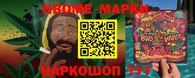 дмт Ипатово