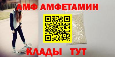 амф Изобильный
