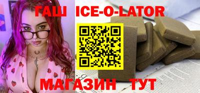 амф Изобильный