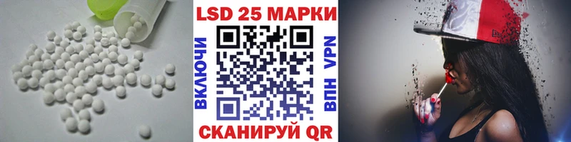 Лсд 25 экстази кислота  Юрга 