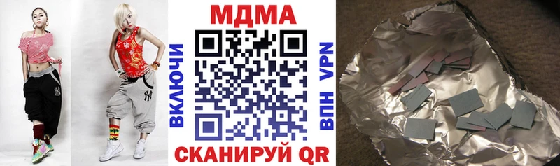даркнет сайт Юрга МДМА кристаллы