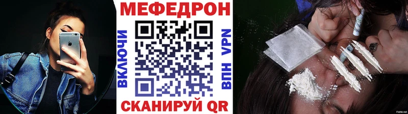 Мефедрон VHQ  мориарти Telegram  Юрга 