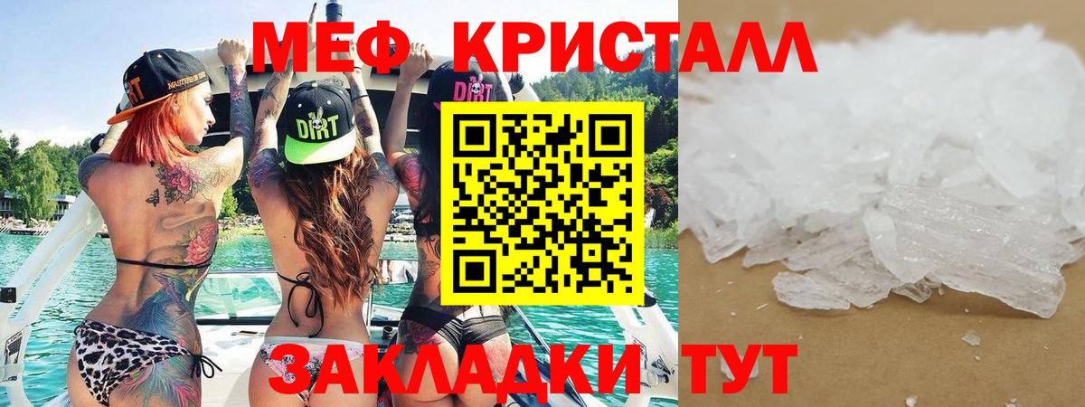 МЕФ мука Юрга