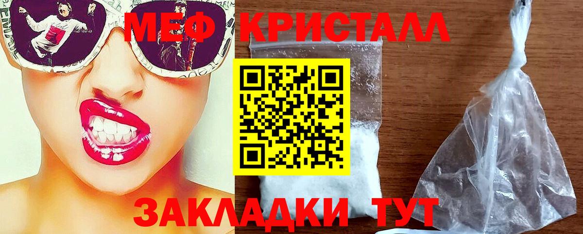 Меф 4 MMC  Меф 4 MMC  Вход с VPN  Меф  Юрга  МЕФ 
