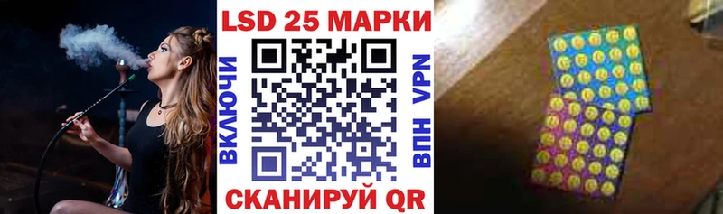 Марки N-bome 1,5мг  Юрга 