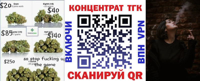 Дистиллят ТГК жижа  где продают наркотики  Юрга 