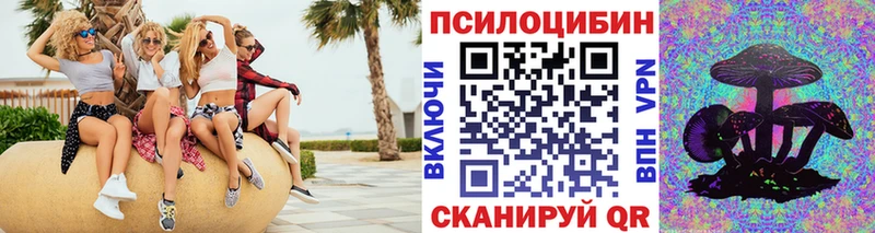 Галлюциногенные грибы GOLDEN TEACHER  ОМГ ОМГ зеркало  Юрга  что такое  