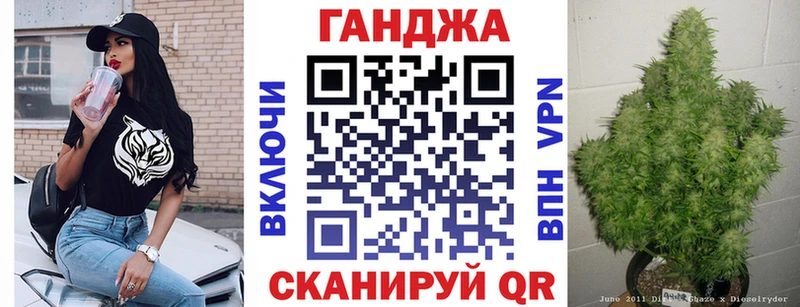Канабис план  кракен tor  Юрга  купить  цена 